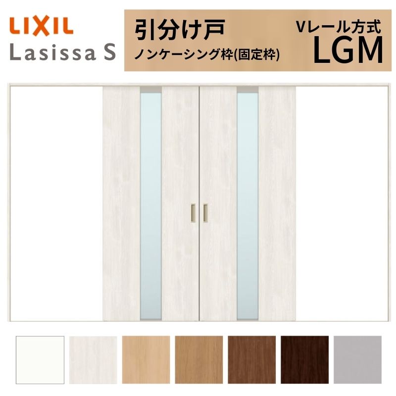 LIXIL �������� �������� ���V�b�TS �m���P�[�V���O�g V���[������ LGM �K���X�^�C�v 3220 W3253×H2023mm ���N�V�� ���� ���� ���t�H�[�� DIY