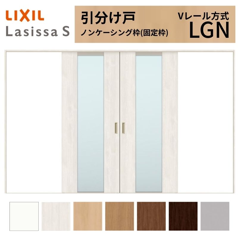 LIXIL �������� �������� ���V�b�TS �m���P�[�V���O�g V���[������ LGN �K���X�^�C�v 3220 W3253×H2023mm ���N�V�� ���� ���� ���t�H�[�� DIY