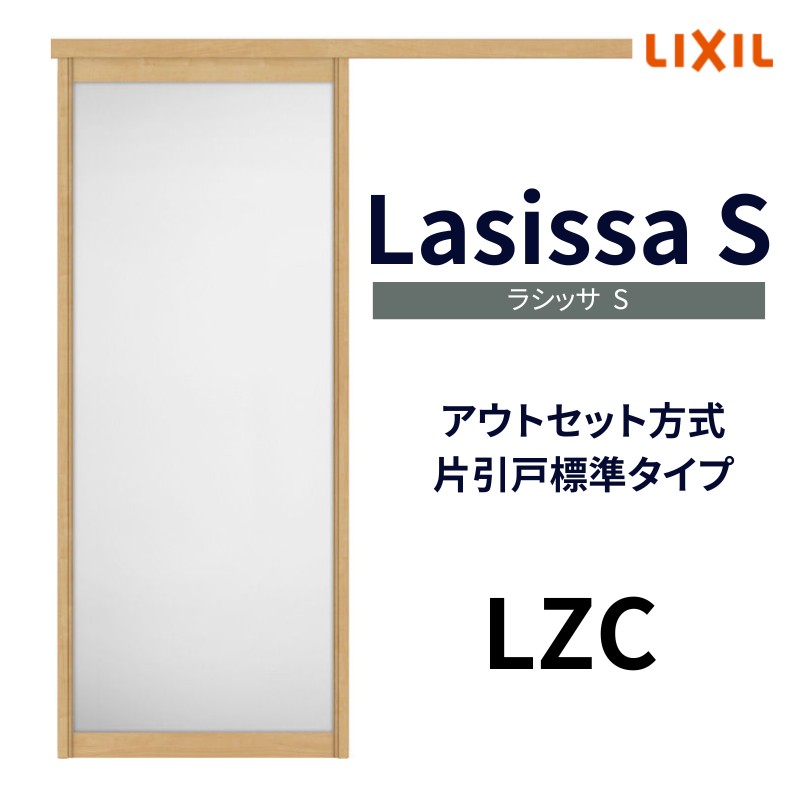 ヴィッセル神戸vsトッテナム　ギフトセット　まとめ買い可能！　ラウンジシート ヴィッセル神戸vsトッテナム ギフトセット ラウンジシート
