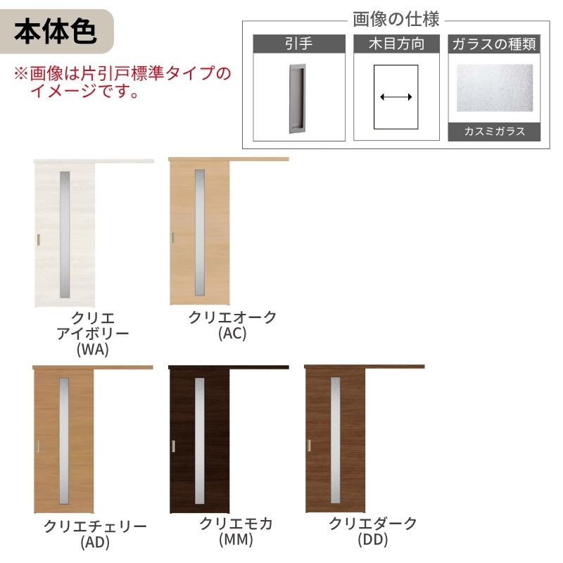 【固定枠付】 オーダーサイズ LIXIL 室内引戸 片引戸 アウトセット ノンケーシング枠 ラシッサS ガラス入り LGB W1(556〜986)×H1(1705〜2385)mm 建具 DIY