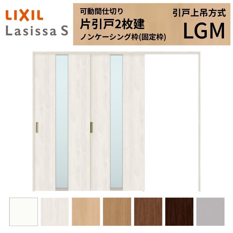CULINA 24-SS-005ST サイズどちら2 LIXIL（リクシル） 下駄箱 シューズボックス 玄関収納リクシル