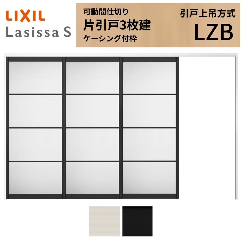 欄間　2枚組　【引き取り限定】 彫刻欄間 組子欄間 ご紹介 | 梶本銘木店「世界の優良銘木展示場」