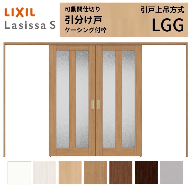 ���Ԏd�؂� LIXIL �������� ��ݕ��� �������� ���V�b�TS �K���X�^�C�v LGG 3220/3223 �P�[�V���O�t�g ���N�V�� �g�X�e�� ���������� ���t�H�[�� DIY