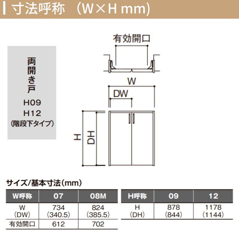 ラシッサ　両開き戸枠YYAZ07GNWA1 ラシッサ LIXIL クローゼット扉 ドア ラシッサS 両開き戸 LAA ノン