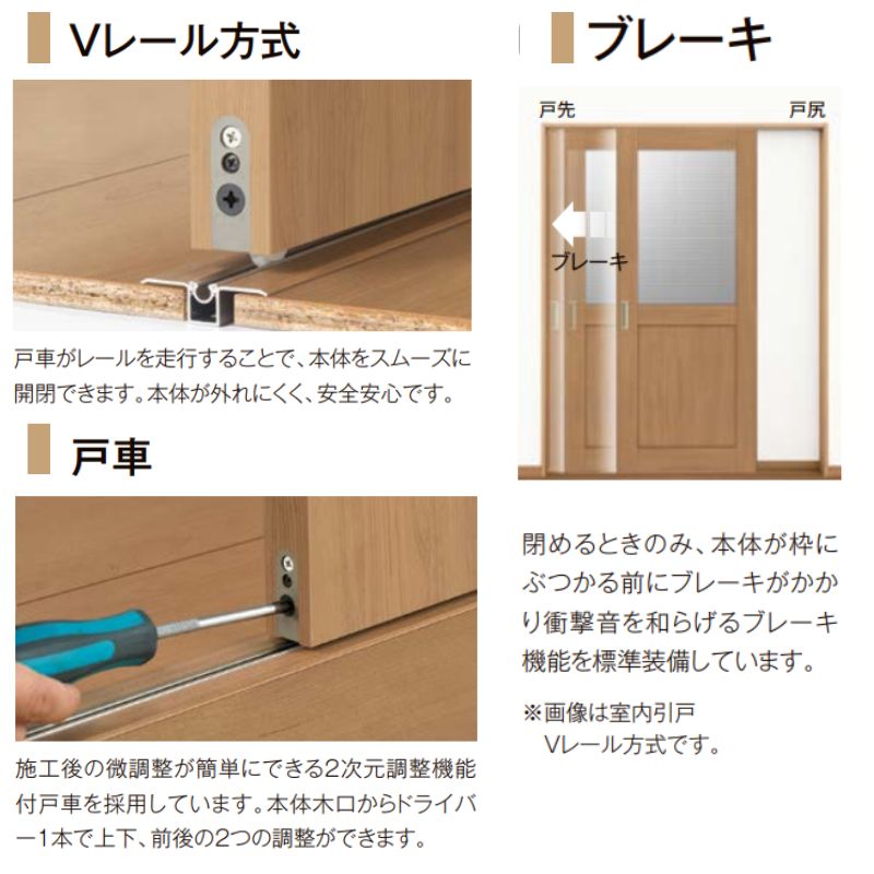 さじおページ ラシッサ LIXIL オーダーサイズ リクシル ラシッサS クローゼットドア