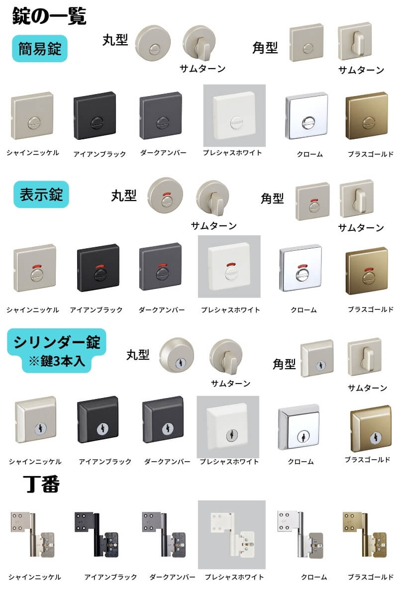 ラシッサ 【オーダーサイズ 】ペットドア付室内ドア リクシル