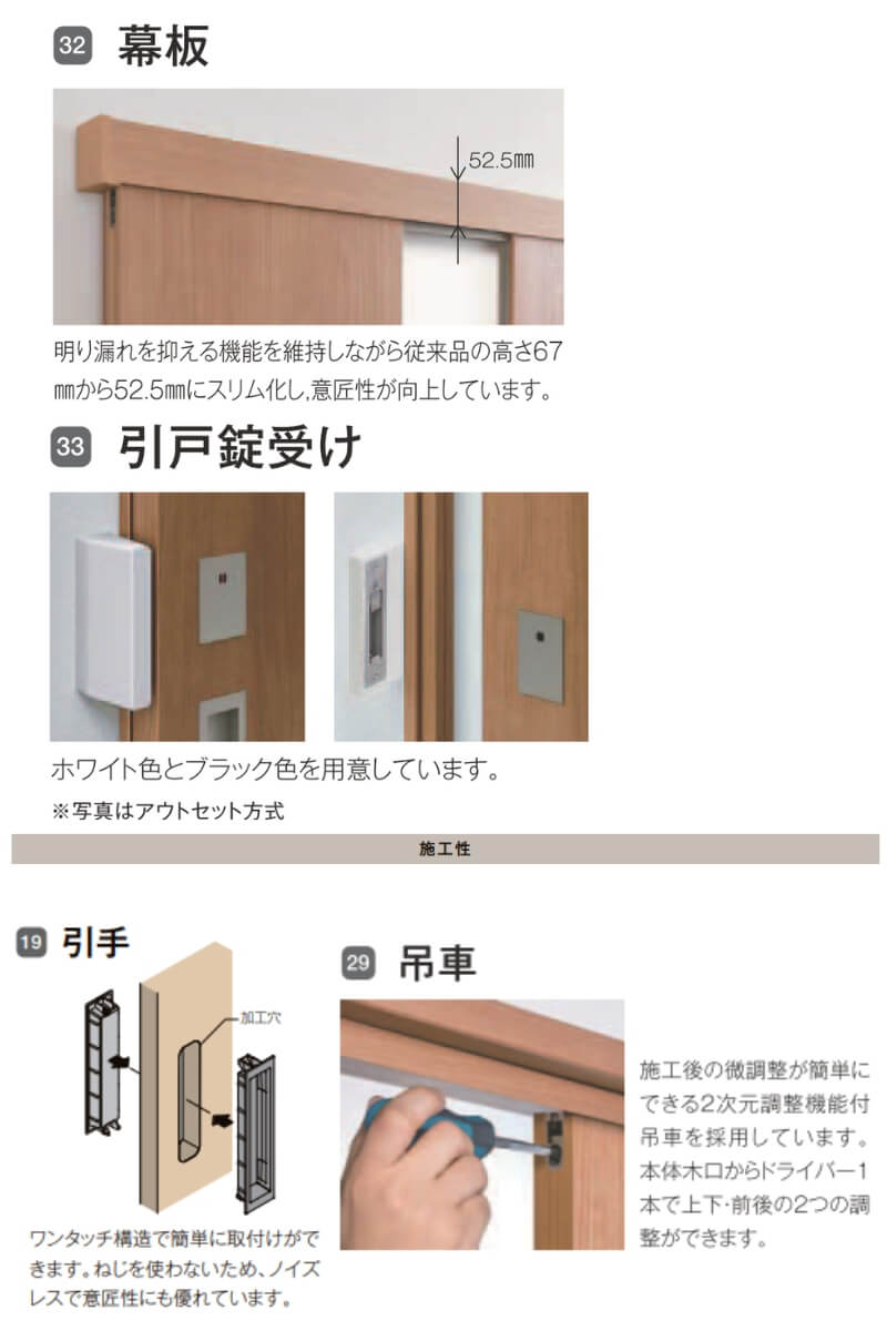 ラシッサ 室内引戸 1320/1520/1620/1820 ラシッサD ノースフォレスト