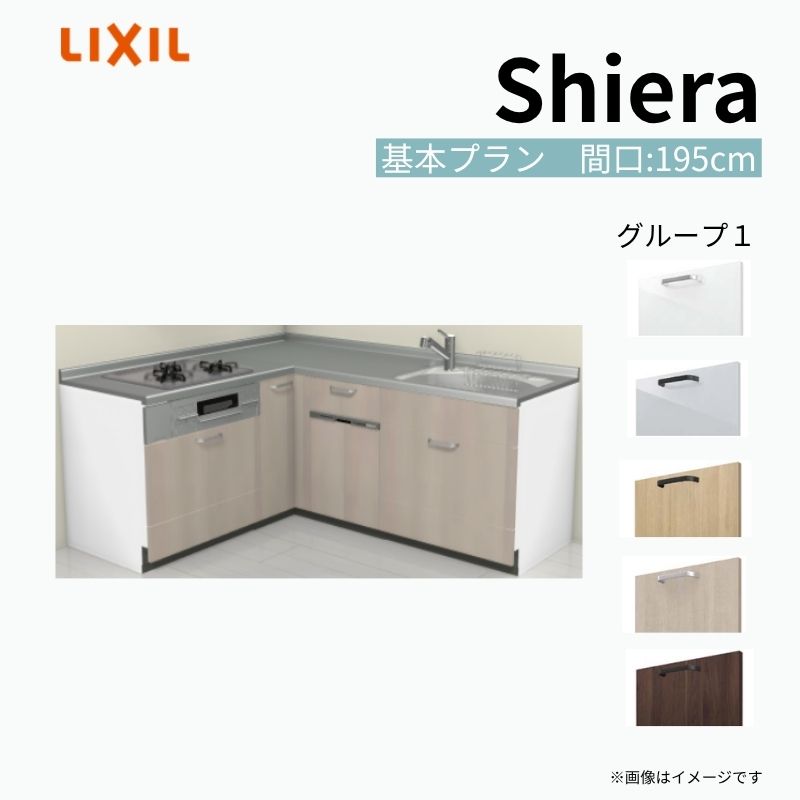 ���t�H�[�� �V�X�e���L�b�`��