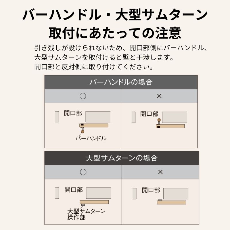 送料無料 いつまで ラシッサ アウトセット方式 標準タイプ 片引き戸 室内引戸 ぬいぐるみ