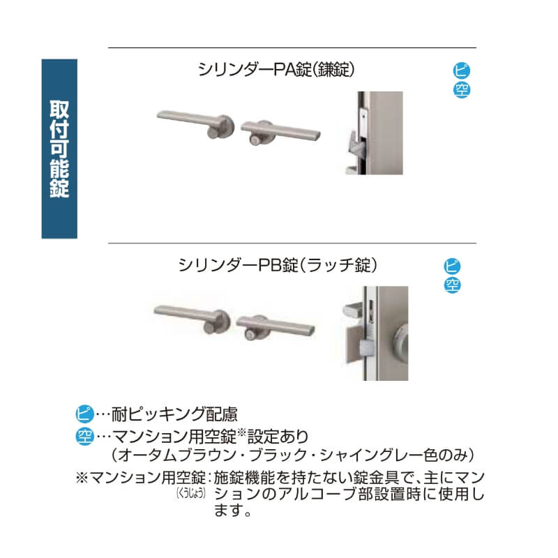 開き門扉AB TR2型 片開き 柱使用 呼称09-12 扉寸法W900×H1200mm リクシル LIXIL 開き門扉 おしゃれ シンプル リフォーム