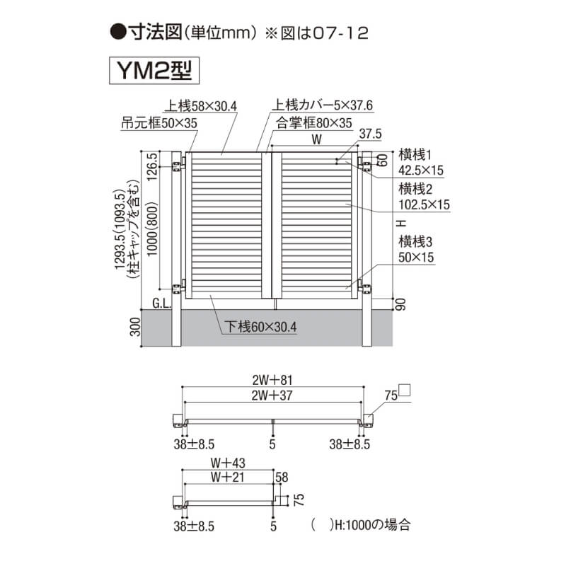 開き門扉AB YM2型 片開き 柱使用 呼称09-12 扉寸法W900×H1200mm リクシル LIXIL 開き門扉 おしゃれ シンプル リフォーム  : mab-ym2-kh09-12 : リフォームおたすけDIY - 通販 - Yahoo!ショッピング