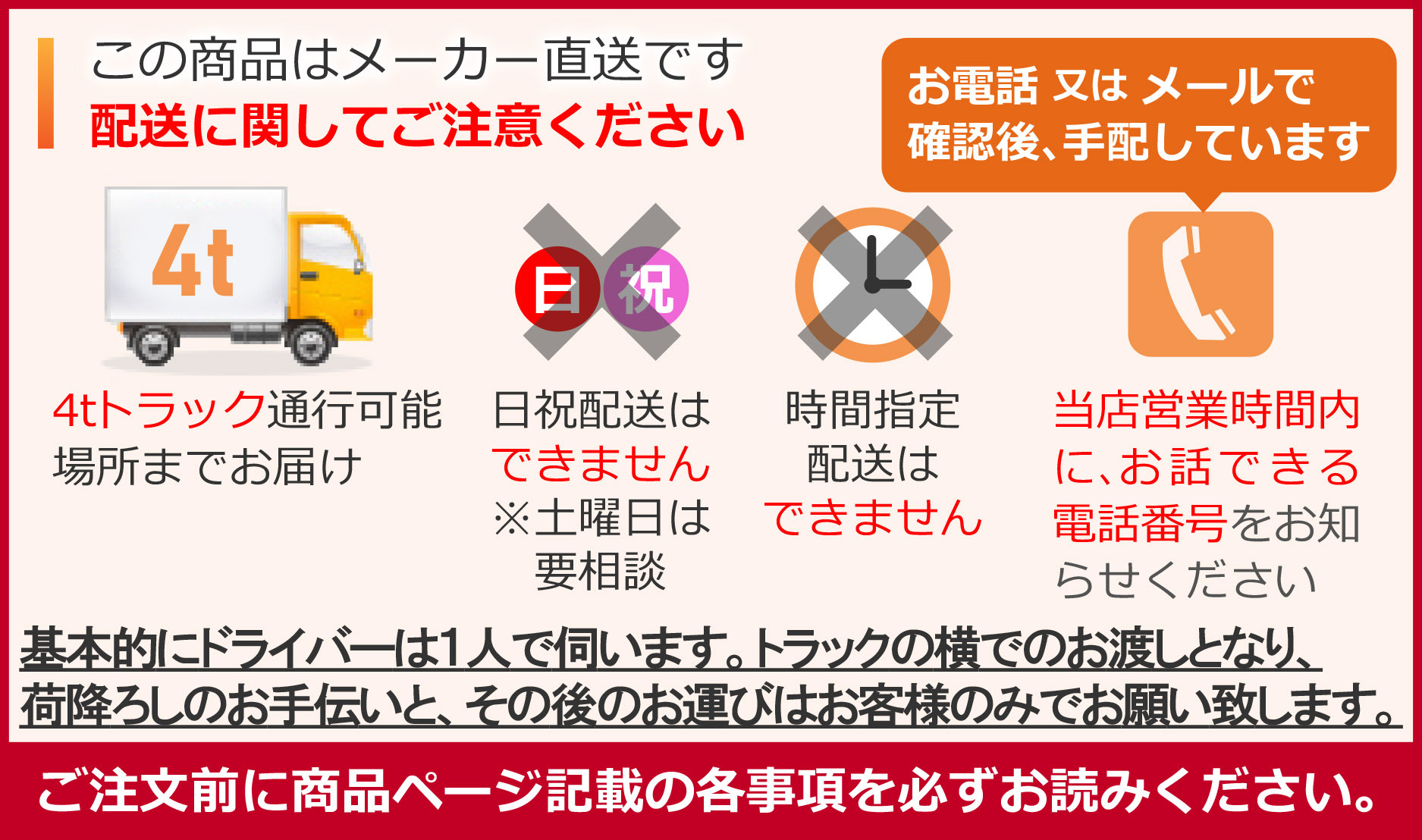 トイレーナ　簡易水洗便器専用便槽　横形　BT-600SR　容量650L　適用家族数5人以下　INAX　寸法φ1500×745×1140mm　LIXIL　リクシル