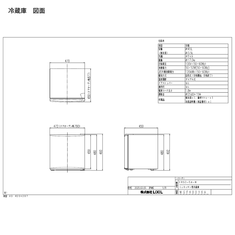 LIXIL（リクシル） ミニキッチン 間口90cm フルユニット 冷蔵庫タイプ