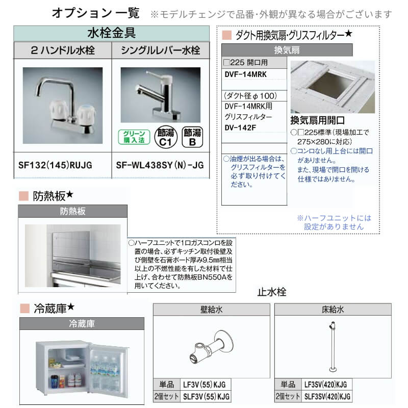 ミニキッチン 間口90cm フルユニット 冷蔵庫タイプ コンロなし DMK09PFW(B/E)(1/2)NN(R/L) リクシル LIXIL  W900mm コンパクトキッチン 流し台 アパート