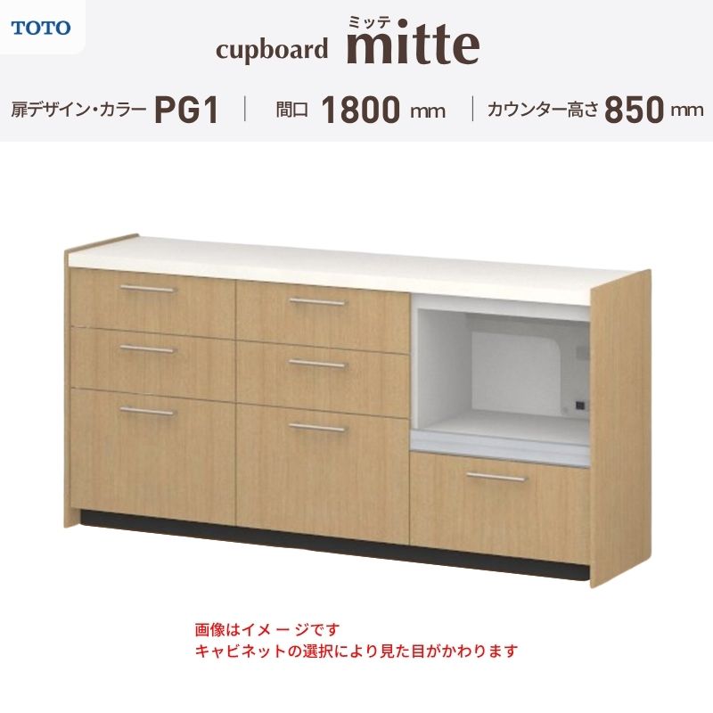 キッチンボード カップボード 60」の人気商品一覧・価格比較 - 価格.com