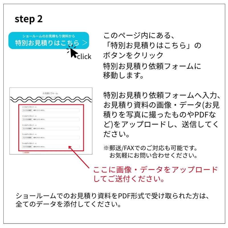 リフォームおたすけDIY - お見積り｜Yahoo!ショッピング