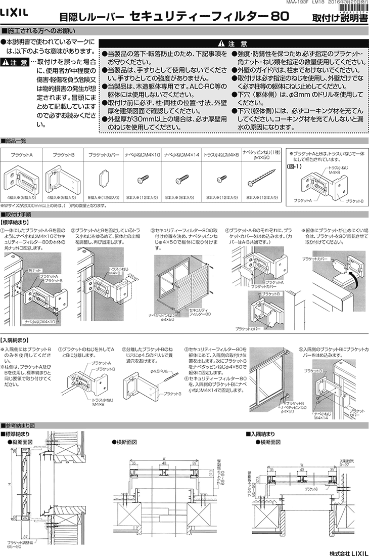 取扱説明書