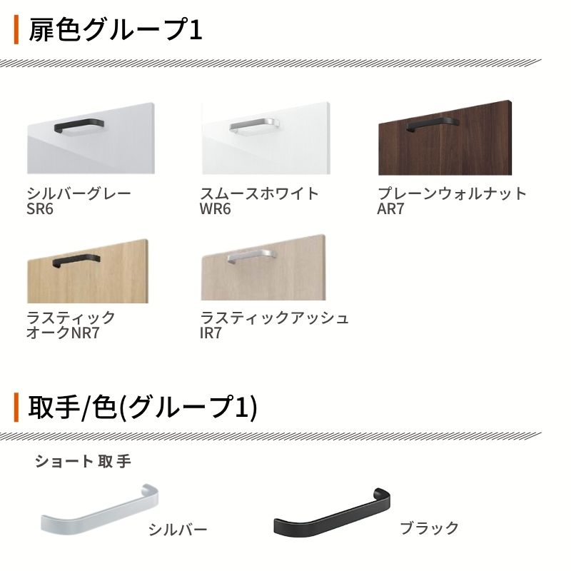 26年新モデル カップボード ノクト 食器棚 間口270cm(90+90+90)cm 壁付型 ハイフロアキャビネット カウンター高さ99cm 奥行45cm W2700mm リクシル グループ1 |  | 05