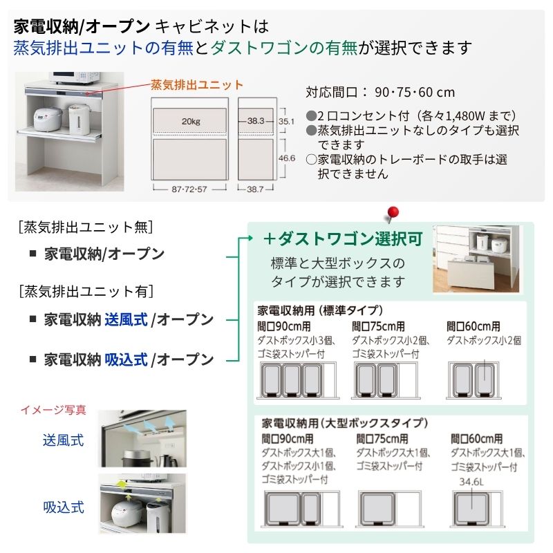 26年新モデル カップボード ノクト 食器棚 間口270cm(90+90+90)cm 壁付型 ハイフロアキャビネット カウンター高さ99cm 奥行45cm W2700mm リクシル グループ1 |  | 07
