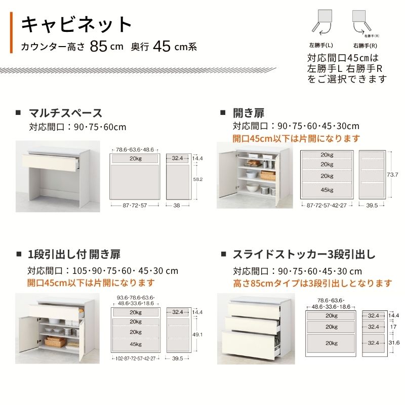 26年新モデル カップボード ノクト 食器棚 間口120cm(60+60)cm 壁付型 フロアキャビネット カウンター高さ85cm 奥行45cm W1200mm LIXIL リクシル グループ1 |  | 06