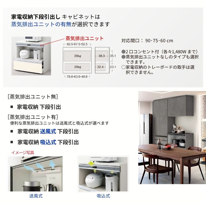 26年新モデル カップボード ノクト 食器棚 間口120cm(60+60)cm 壁付型 フロアキャビネット カウンター高さ85cm 奥行45cm W1200mm LIXIL リクシル グループ1 |  | 07