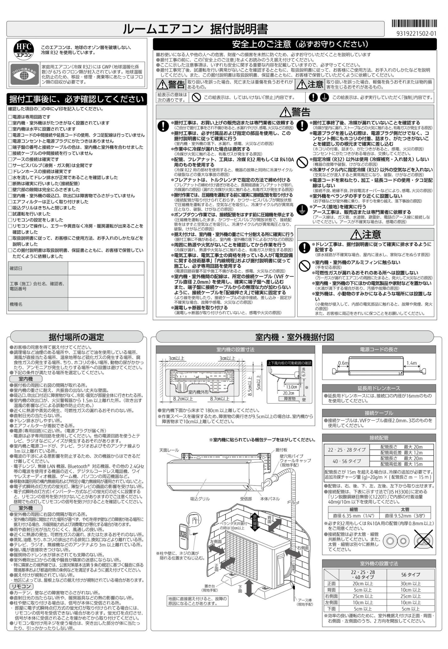 nocria-set25.jpg