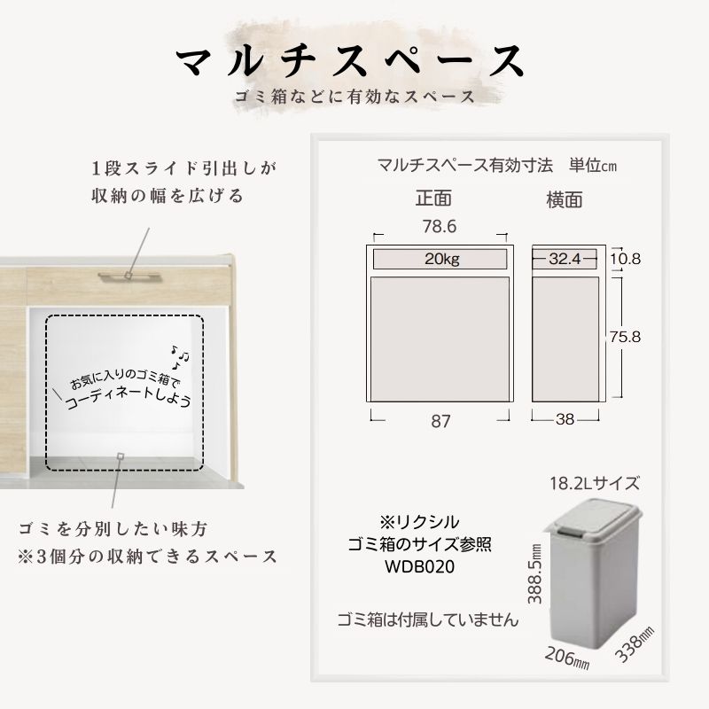 ノクト キッチンカウンター チェスナット240 セット 間口幅