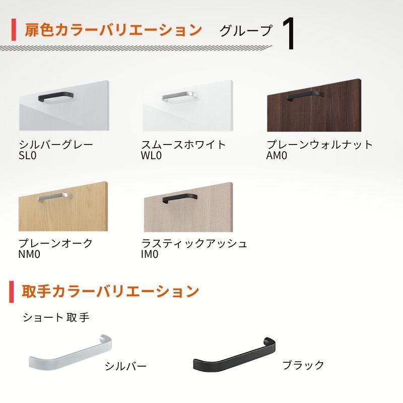 ノクト 食器棚 間口240cm(90+75+75cm) ハイフロアキャビネット キッチンボード カウンター高さ99cm 奥行45cm W2400mm LIXIL リクシル キッチン収納 グループ1 | ノクト | 05