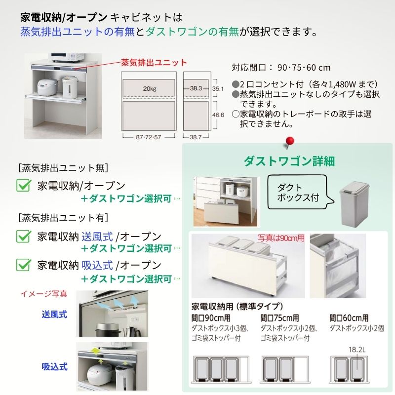 ノクト 食器棚 間口240cm(90+75+75cm) ハイフロアキャビネット キッチンボード カウンター高さ99cm 奥行45cm W2400mm LIXIL リクシル キッチン収納 グループ1 | ノクト | 07