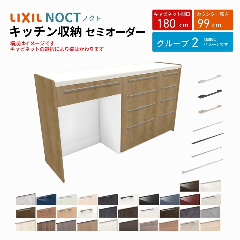 ノクト商品説明画像1