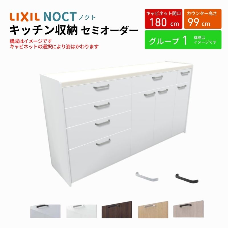ノクト商品説明画像1