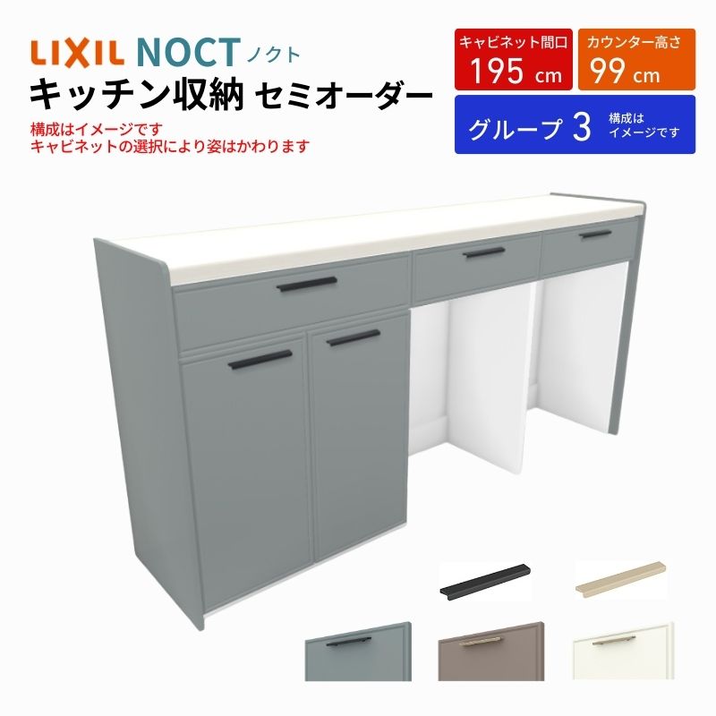 ノクト商品説明画像1