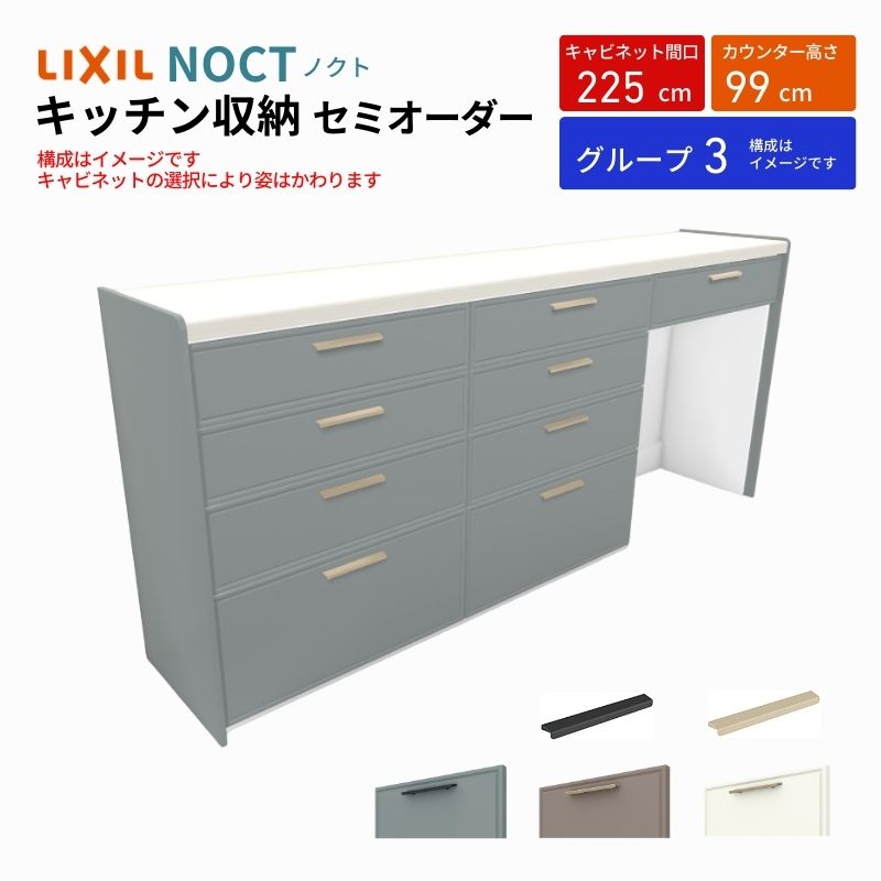 ノクト商品説明画像1