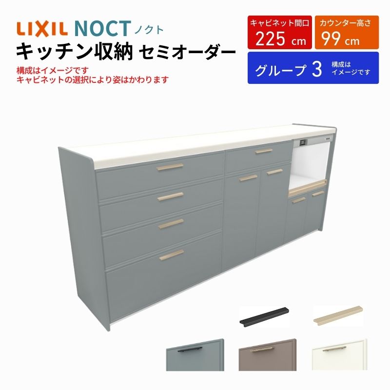 ノクト商品説明画像1