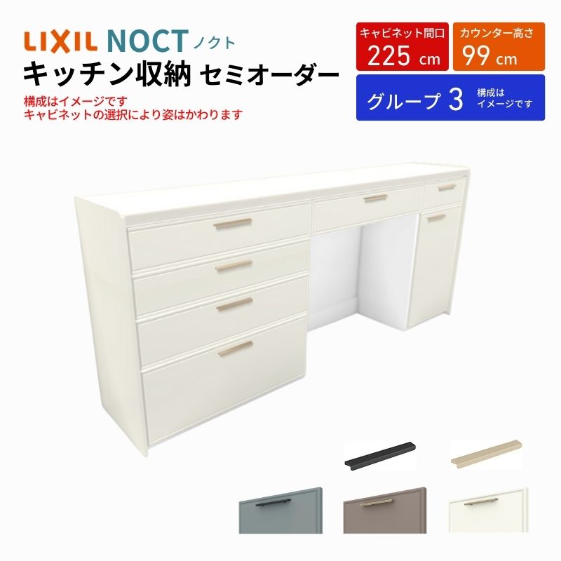 ノクト商品説明画像1