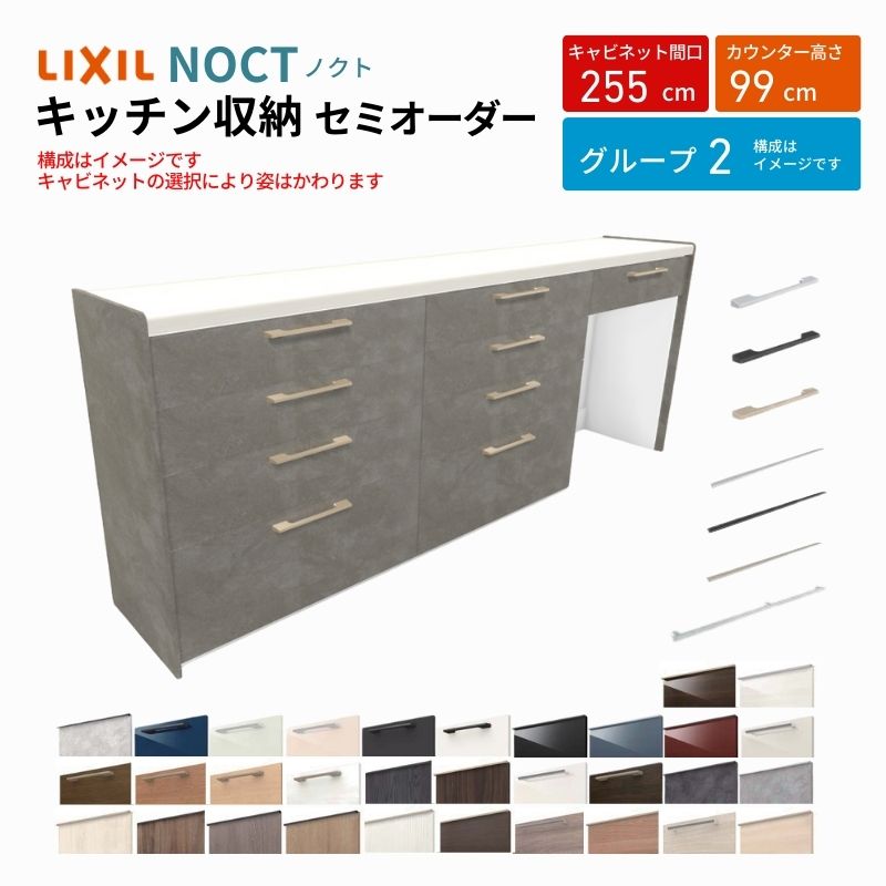 ノクト商品説明画像1