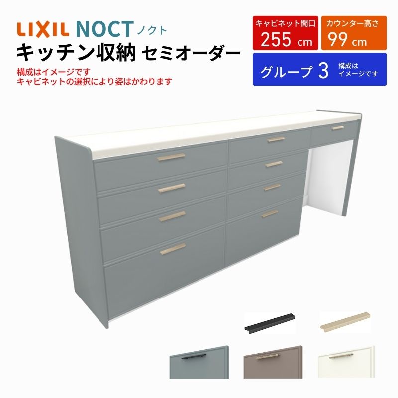 ノクト商品説明画像1