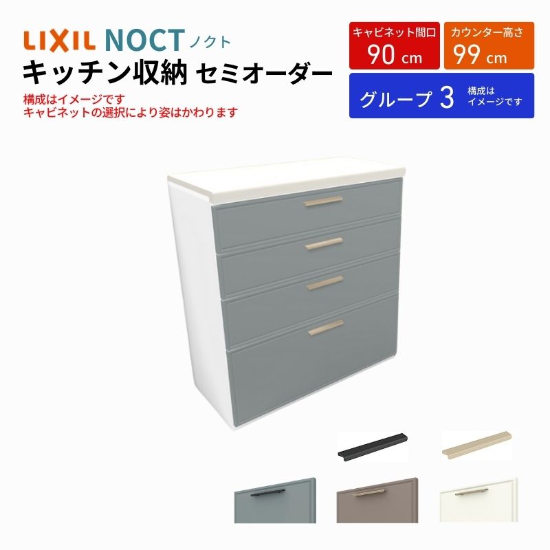 ノクト商品説明画像1