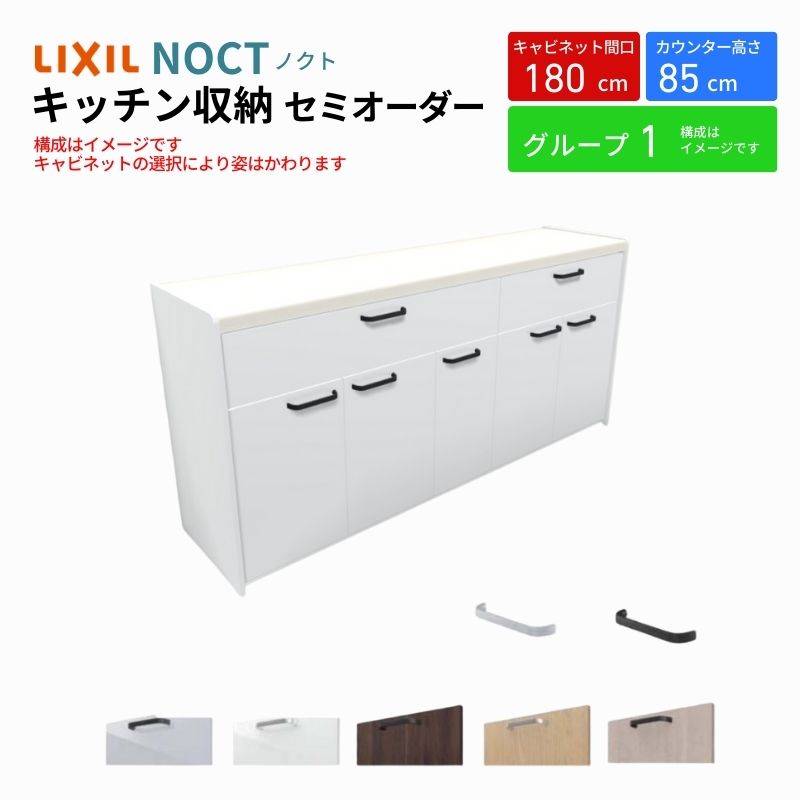 ノクト商品説明画像1
