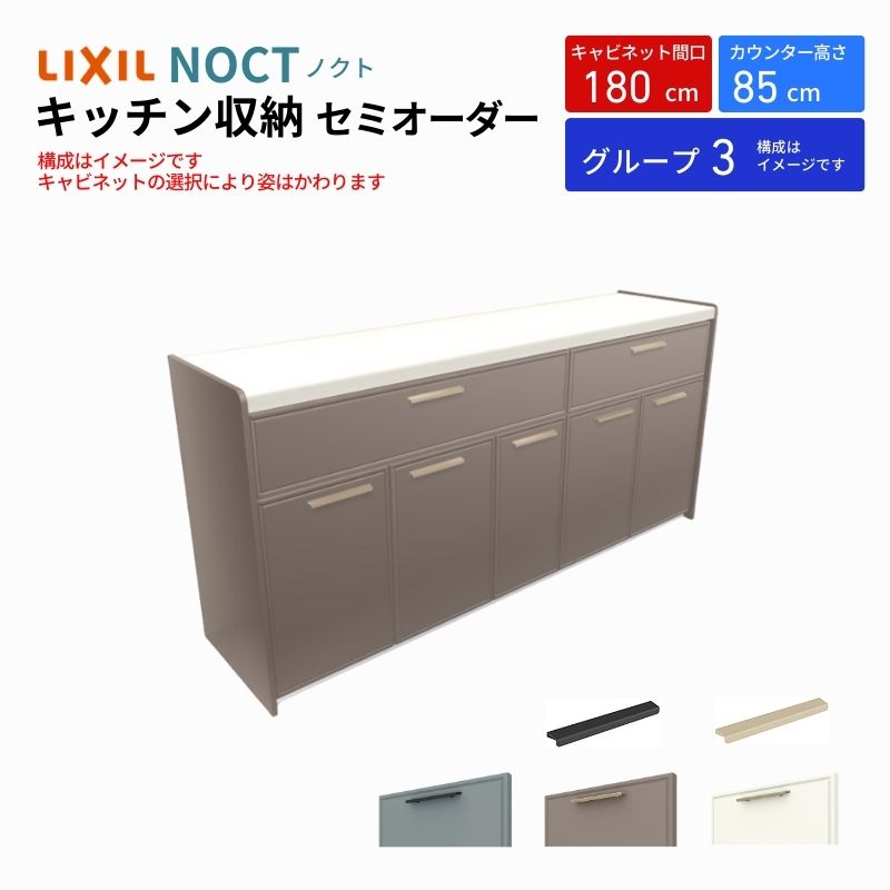 ノクト商品説明画像1
