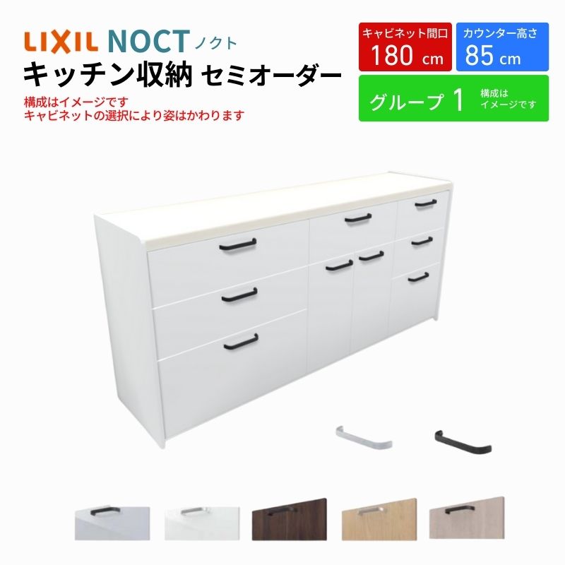 ノクト商品説明画像1