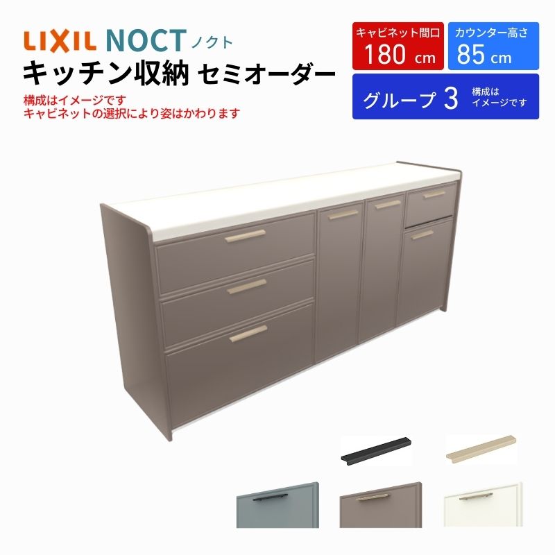 ノクト商品説明画像1