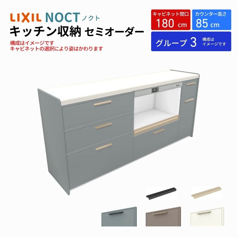 ノクト商品説明画像1