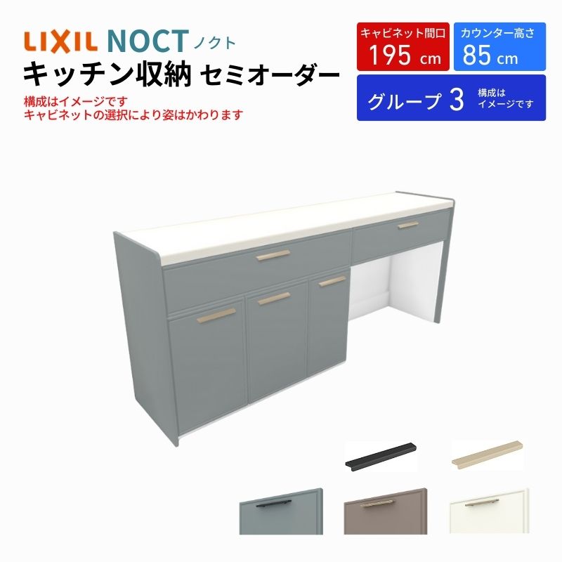 ノクト商品説明画像1