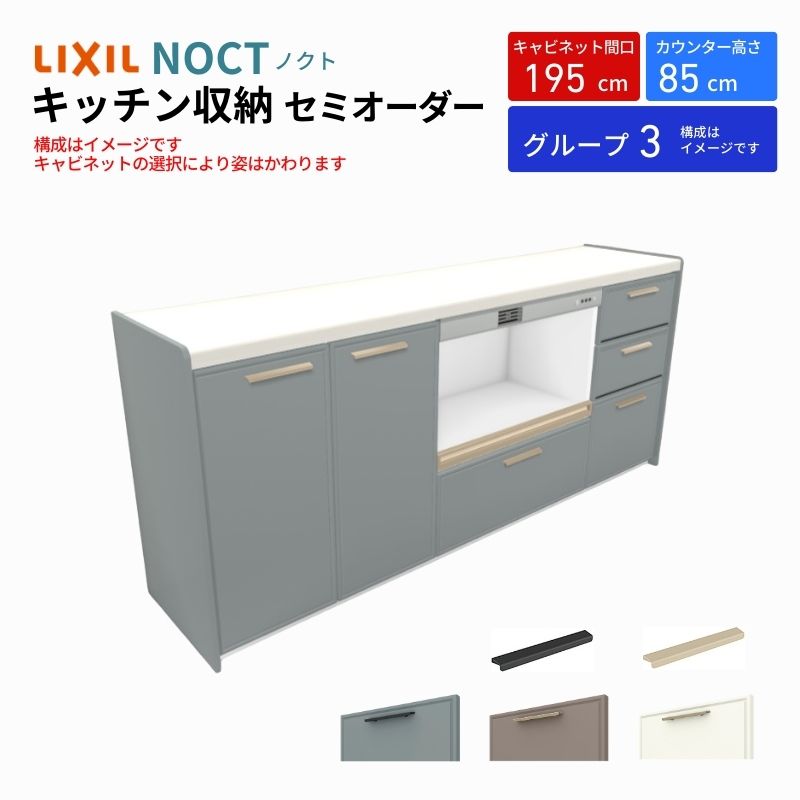 ノクト商品説明画像1