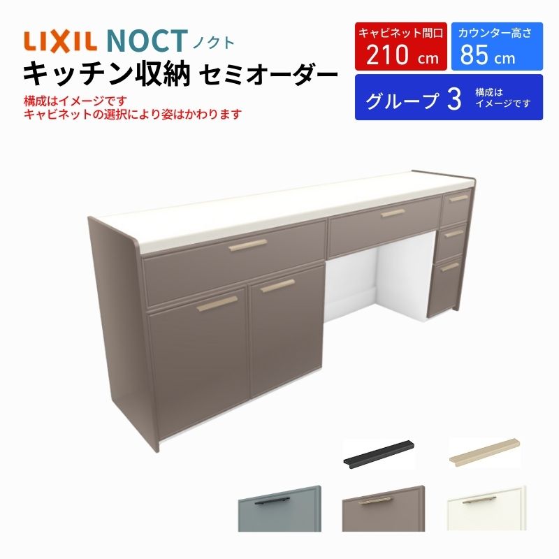 ノクト商品説明画像1