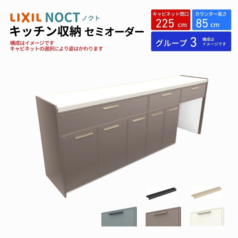 ノクト商品説明画像1