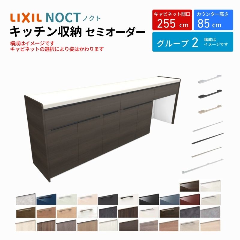 ノクト商品説明画像1