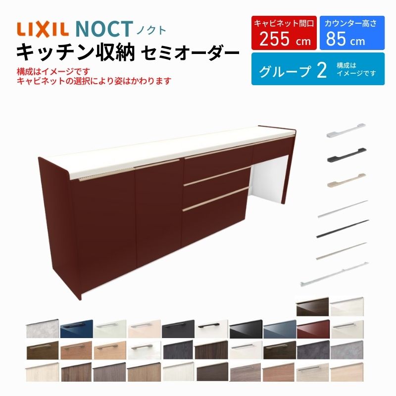 ノクト商品説明画像1