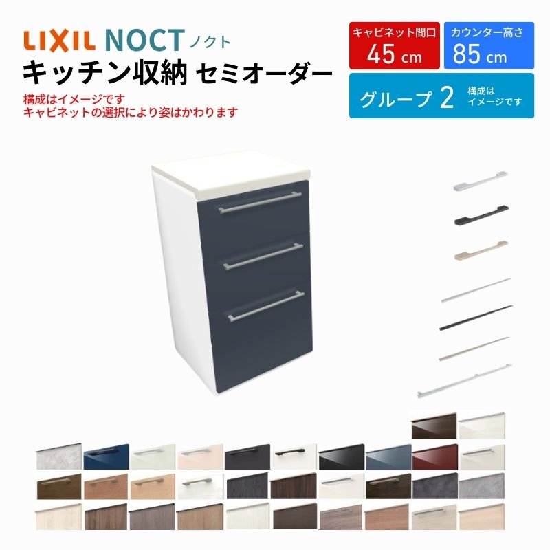 ノクト商品説明画像1